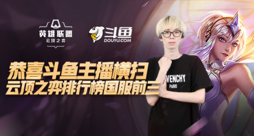 在比赛中成 在比赛中成