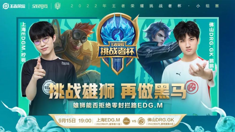 他又在前场 他又在前场