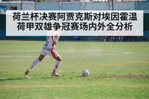 soccer players action